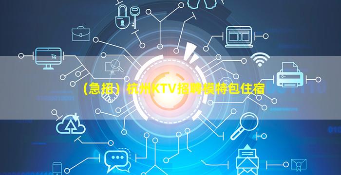 南平酒吧招聘