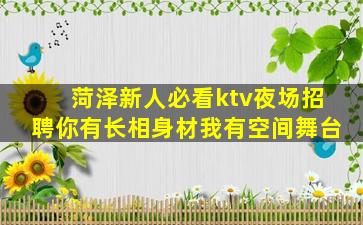 河源酒吧招聘